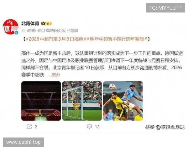 中超回旋(中超回访)世界杯体育论坛 中超回旋(中超回访)世界杯体育论坛